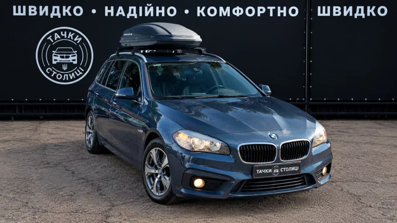 BMW 2 серія Gran Tourer 2016 - 1