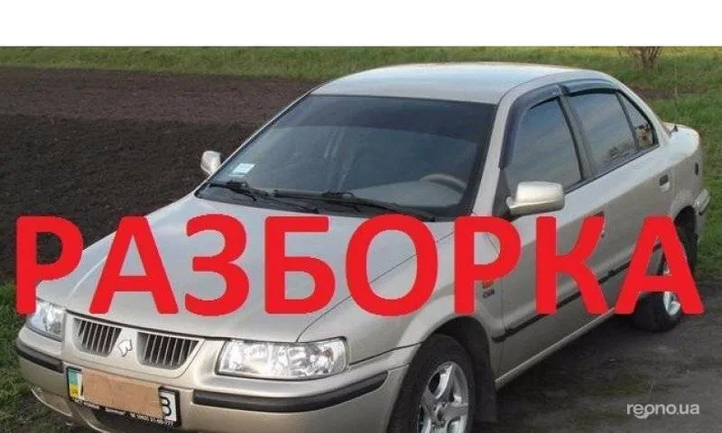 Iran Khodro Samand 2010 - 0