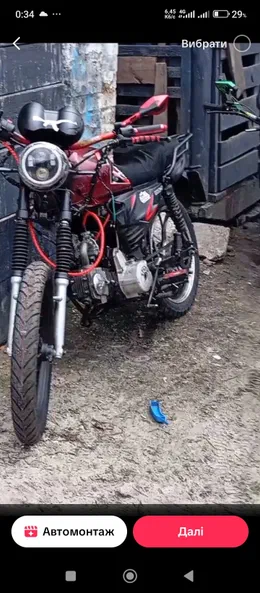 SPARK SP125R-21 2020