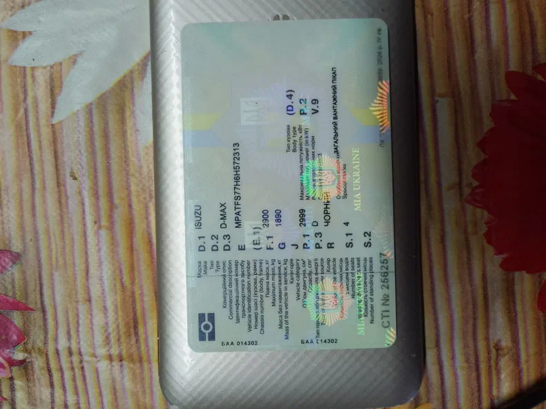 Isuzu D-Max 2006 - 8