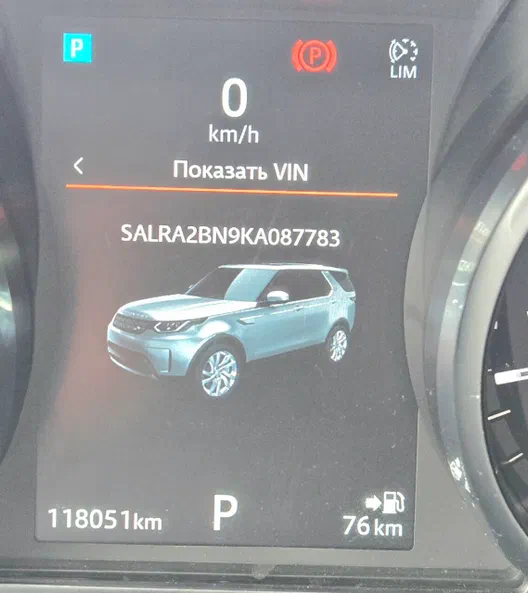 Land Rover Discovery 2018 - 14