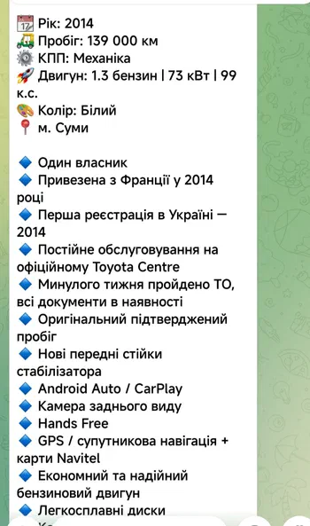 Toyota Yaris 2014 - 12