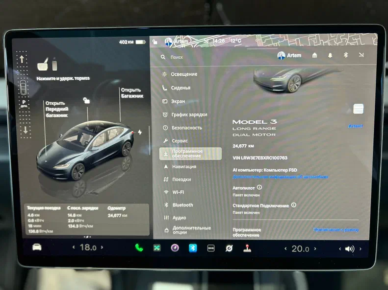 Tesla Model 3 2024 - 9