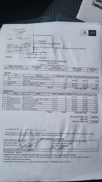 Suzuki Vitara 2023 - 12