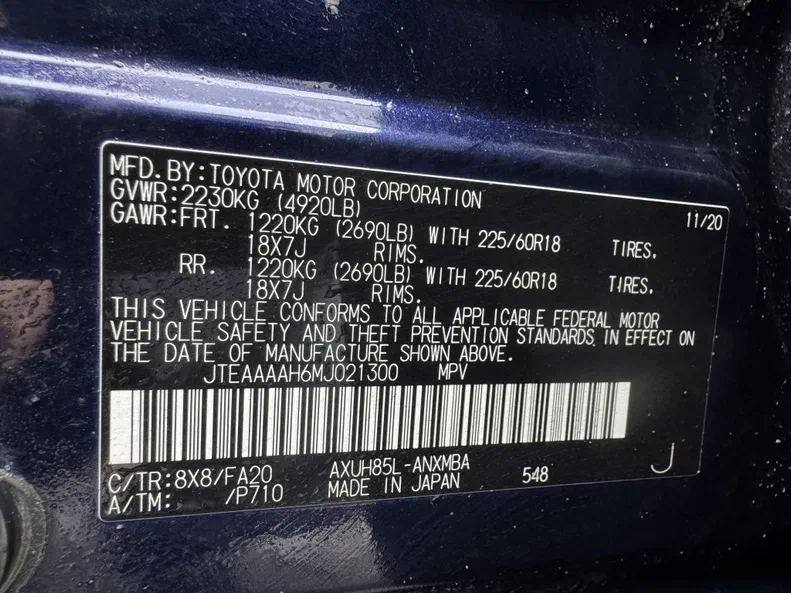 Toyota Venza 2020 - 17