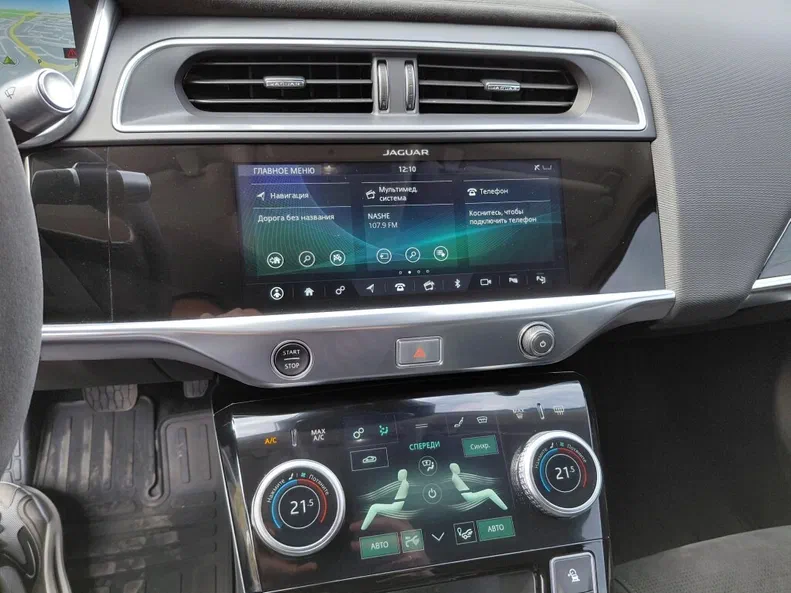 Jaguar I-Pace 2019 - 11