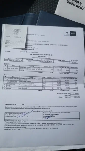 Suzuki Vitara 2023 - 13