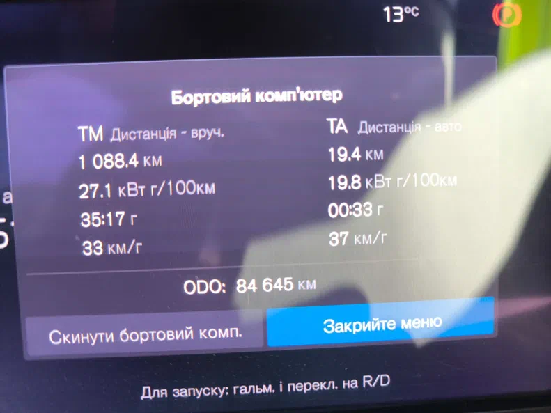 Volvo XC40 2021 - 27