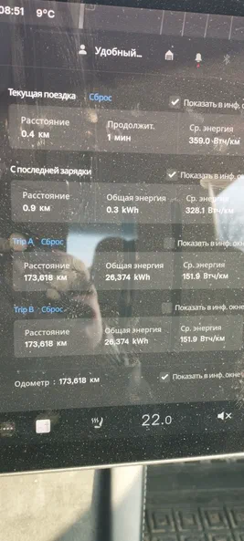 Tesla Model 3 2021 - 8