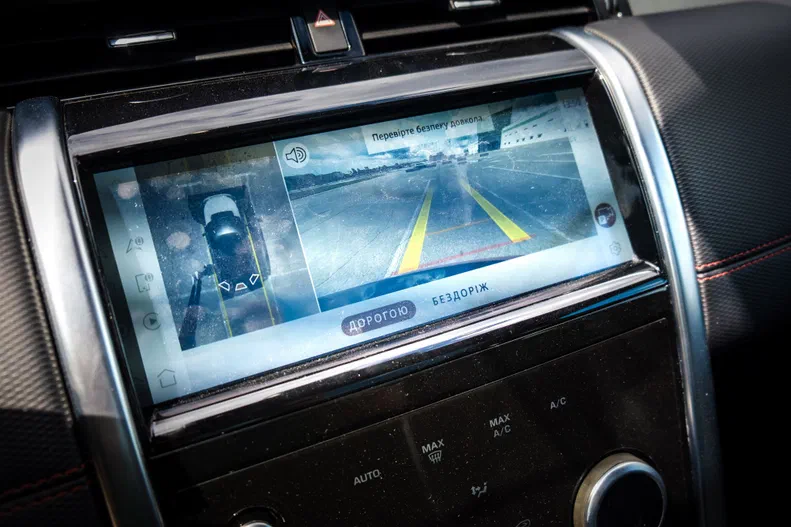 Land Rover Discovery Sport 2021 - 9