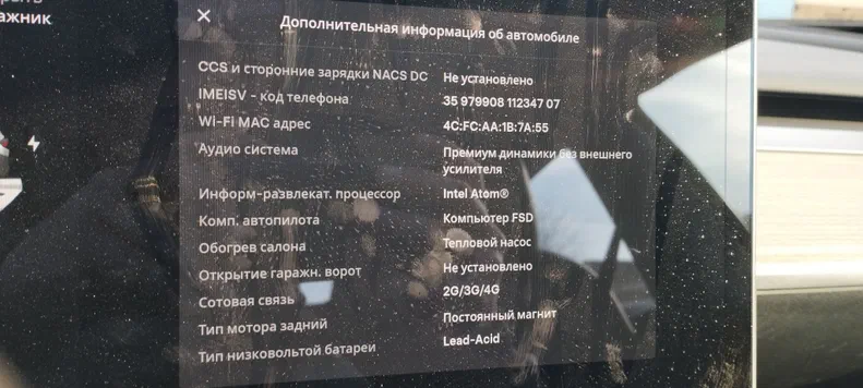 Tesla Model 3 2021 - 6