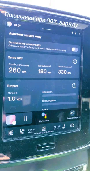 Volvo XC40 2021 - 32