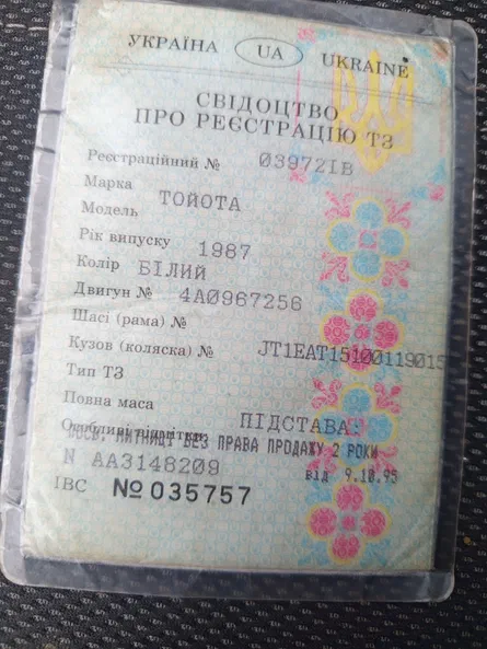 Toyota Carina 1987 - 7