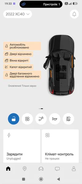 Volvo XC40 2021 - 39