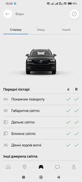 Volvo XC40 2021 - 41