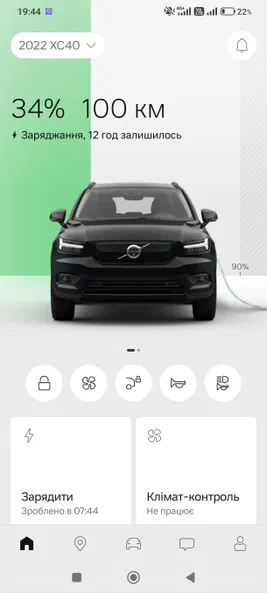 Volvo XC40 2021 - 38