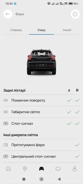 Volvo XC40 2021 - 40