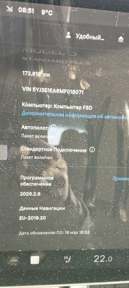 Tesla Model 3 2021 - 7