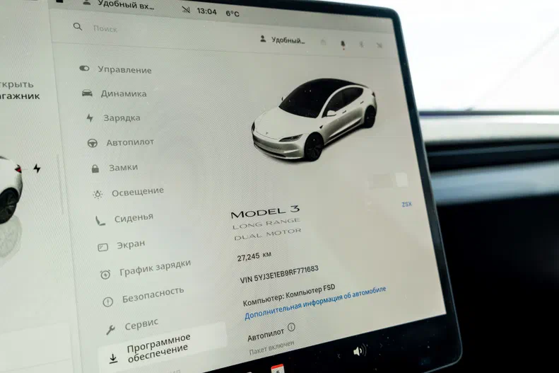 Tesla Model 3 2024 - 23