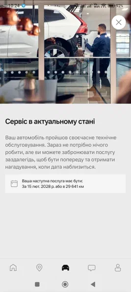 Volvo XC40 2021 - 37