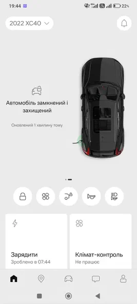 Volvo XC40 2021 - 34