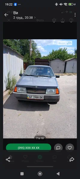 Lada (ВАЗ) 21099 2007