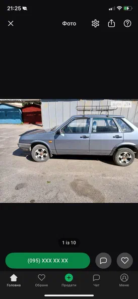 Lada (ВАЗ) 21099 2007