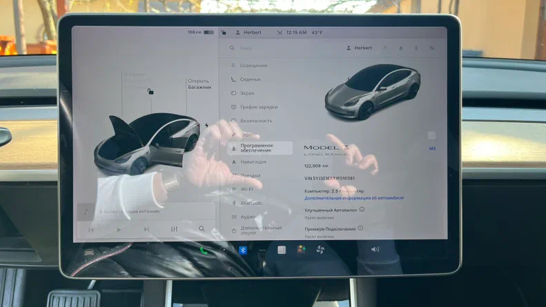 Tesla Model 3 2018 - 16