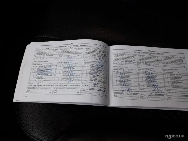 Kia Magentis 2009 - 5