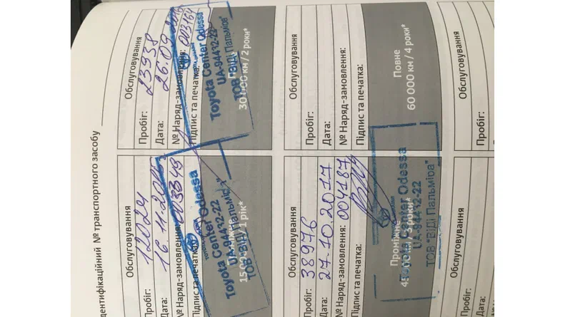 Toyota Camry 2014 - 5