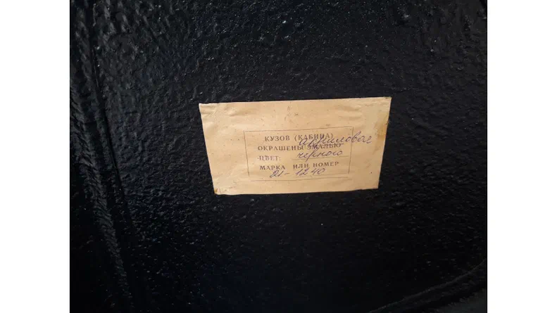 ГАЗ 31029 «Волга» 1987