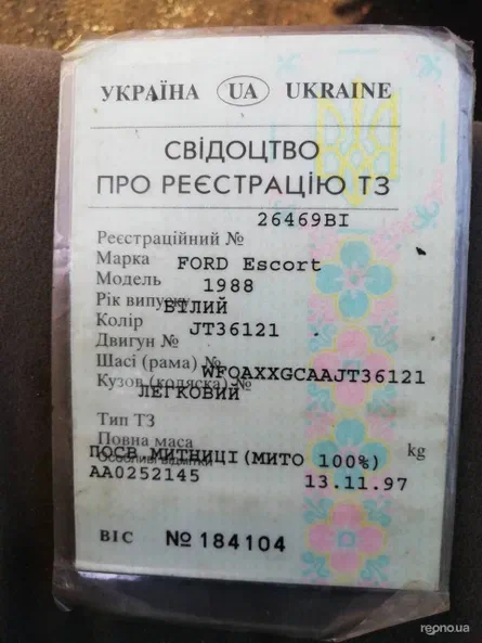 Ford Escort 1988 - 5