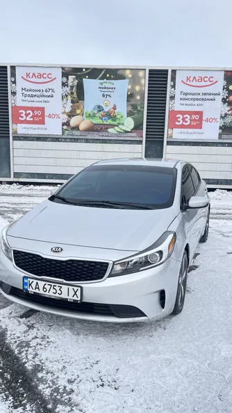 Kia Forte 2018