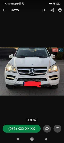 Mercedes-Benz GL-Класс 2012