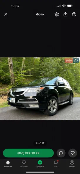 Acura MDX 2012