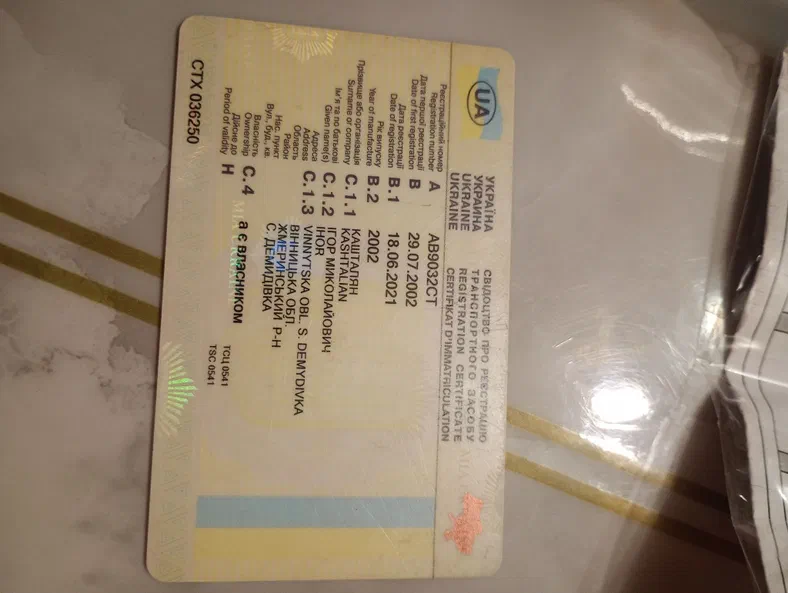 Lada (ВАЗ) 2109 2002