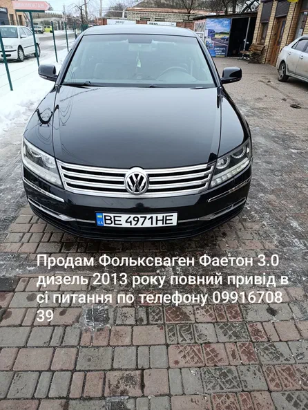 Volkswagen Phaeton 2013
