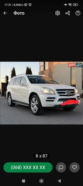 Mercedes-Benz GL-Класс 2012