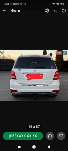 Mercedes-Benz GL-Класс 2012