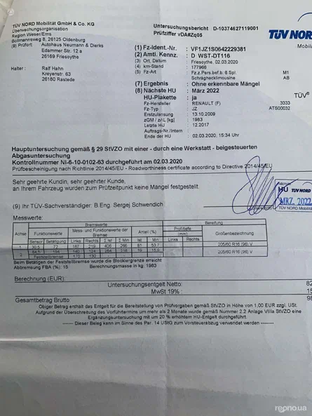 Renault Scenic 2009 - 26