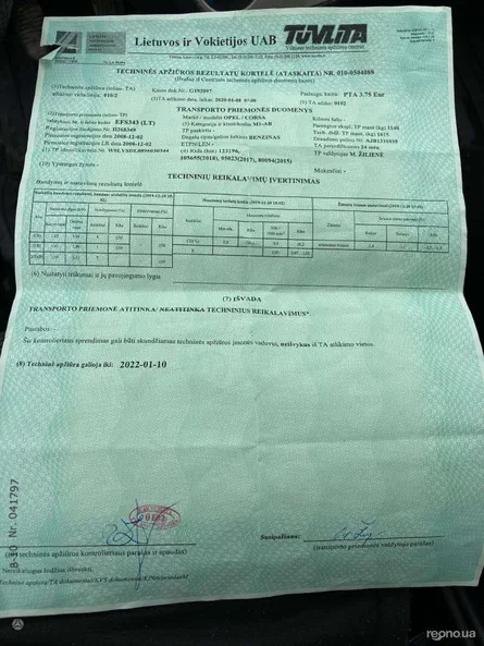 Opel Corsa 2008 - 11