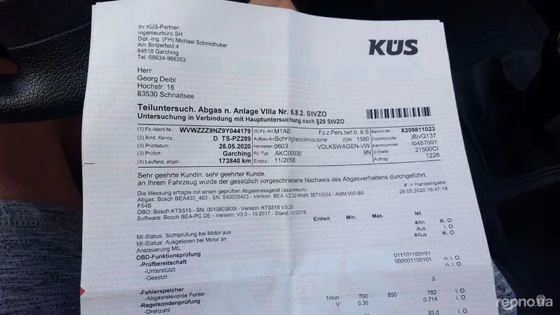 Volkswagen Polo 2008 - 13