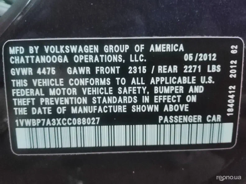 Volkswagen Passat 2012