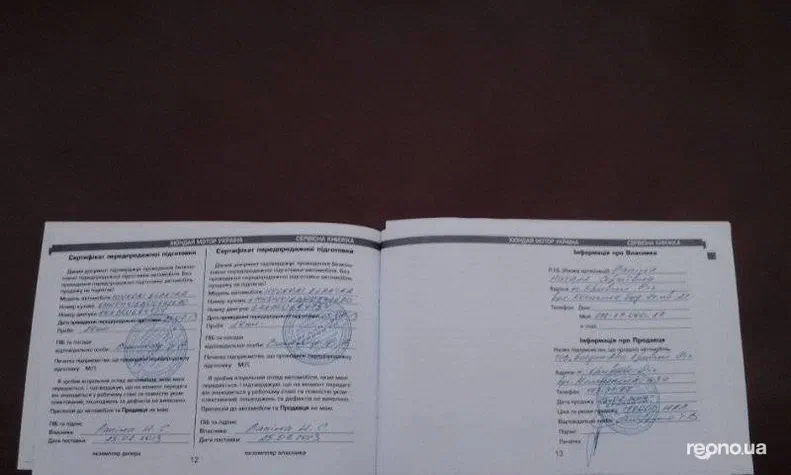 Hyundai Elantra 2013 - 1