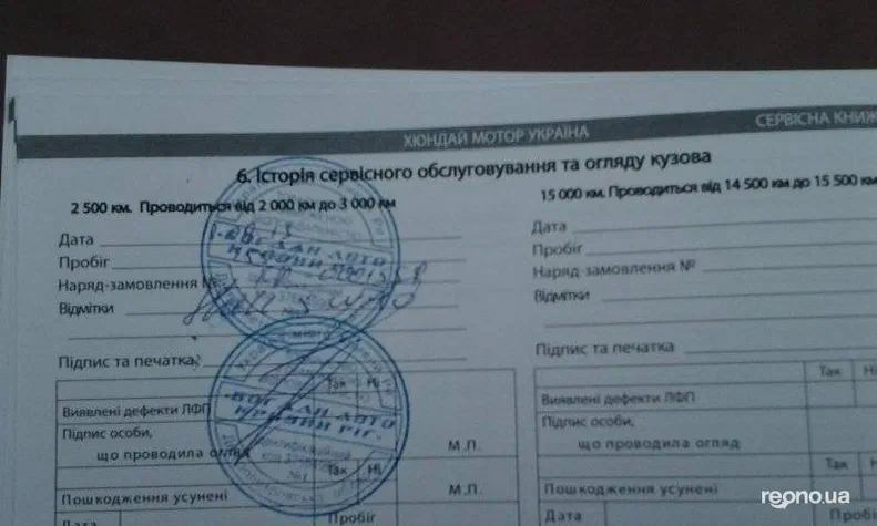 Hyundai Elantra 2013 - 0