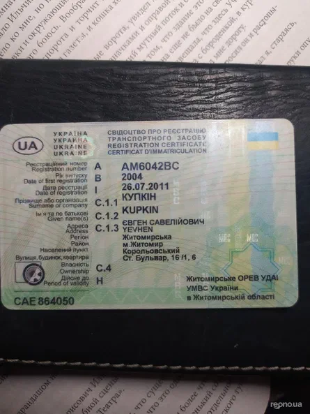 ЗАЗ 1103 «Славута» 2004 - 6