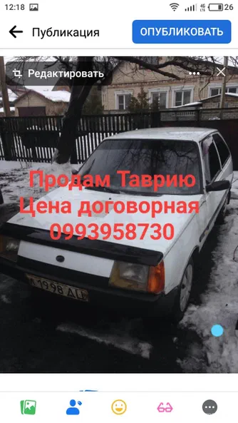 ЗАЗ 1102 «Таврия» 1991