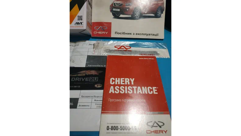 Chery Tiggo (T11) 2014 - 14