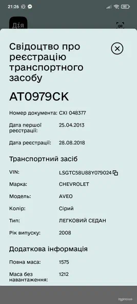 Chevrolet Aveo 2008 - 5