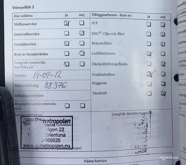 Volkswagen Golf 2008 - 13